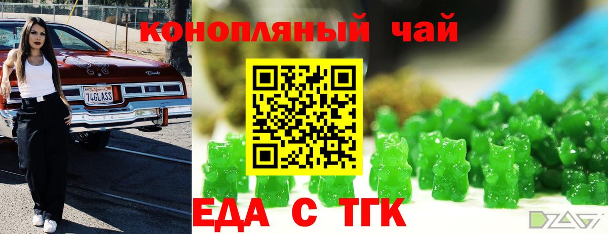 Краснознаменск  Canna-Cookies марихуана  Вход с VPN 