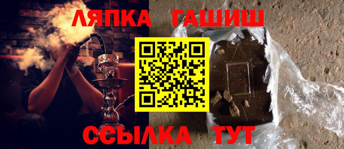 Гашиш убойный Краснознаменск