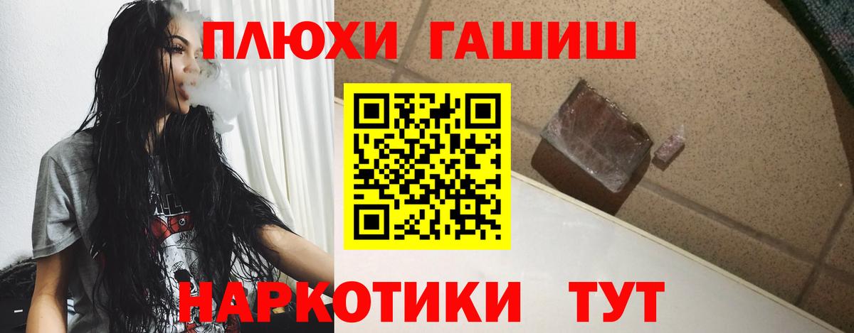 как найти закладки  Вход с VPN  ГАШ 40% ТГК  Краснознаменск  ГАШ хэш  ГАШ 
