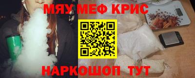 каннабис Чебаркуль