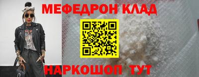 каннабис Чебаркуль