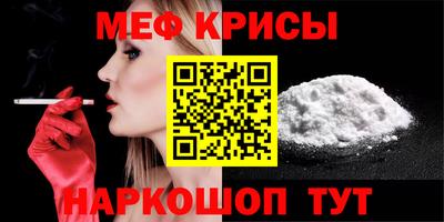 каннабис Чебаркуль