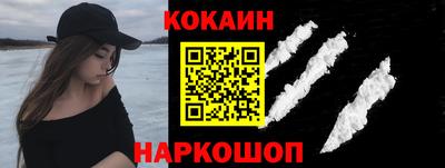 метамфетамин Чебоксары