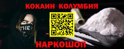 метамфетамин Чебоксары