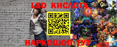 каннабис Чебаркуль