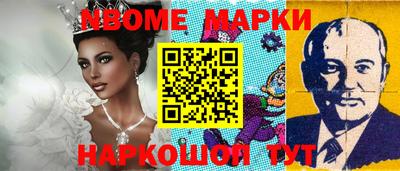 шишки Чапаевск