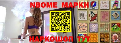 шишки Чапаевск
