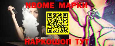 шишки Чапаевск