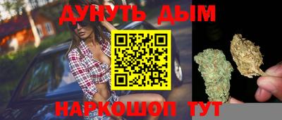 метамфетамин Чебоксары