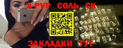 метамфетамин Чебоксары