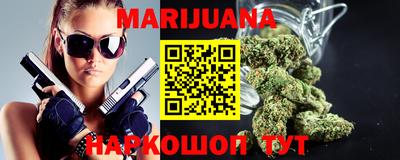 каннабис Чебаркуль