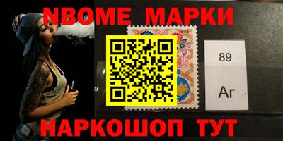 метамфетамин Чебоксары