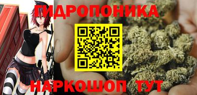 каннабис Чебаркуль