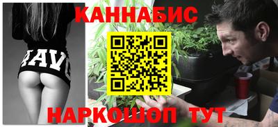 каннабис Чебаркуль