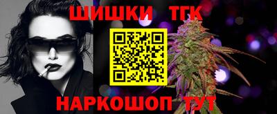 каннабис Чебаркуль