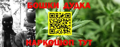 каннабис Чебаркуль