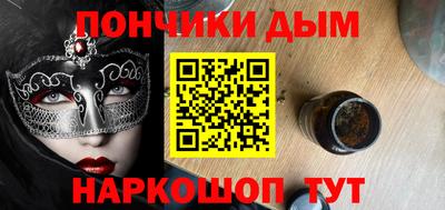 метамфетамин Чебоксары