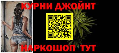 метамфетамин Чебоксары