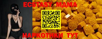 шишки Чапаевск