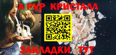 шишки Чапаевск