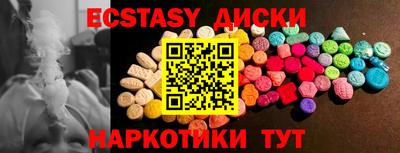 шишки Чапаевск