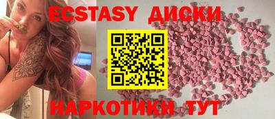каннабис Чебаркуль