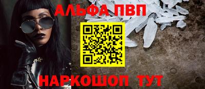 шишки Чапаевск