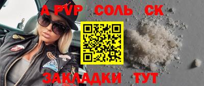 каннабис Чебаркуль