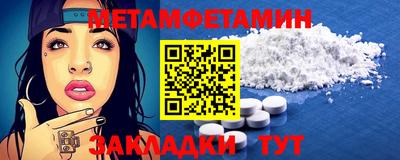 шишки Чапаевск