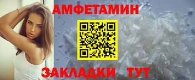 шишки Чапаевск