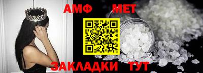 метамфетамин Чебоксары