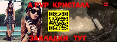 метамфетамин Чебоксары