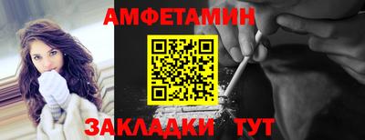каннабис Чебаркуль