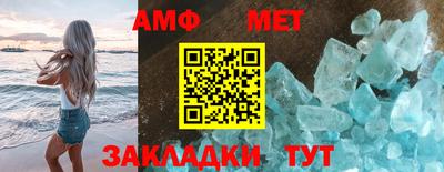метамфетамин Чебоксары