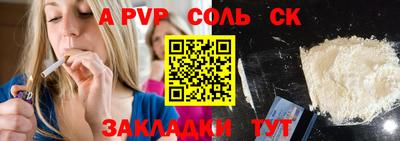метамфетамин Чебоксары