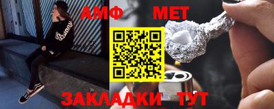 каннабис Чебаркуль