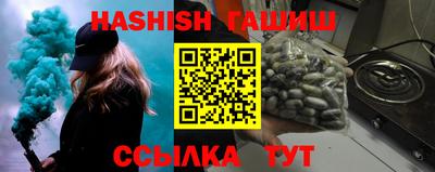 каннабис Чебаркуль