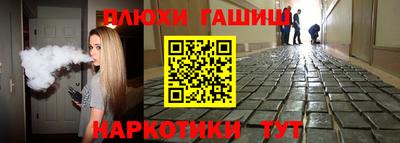 шишки Чапаевск