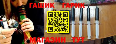 метамфетамин Чебоксары