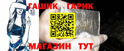 каннабис Чебаркуль