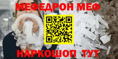 метамфетамин Чебоксары
