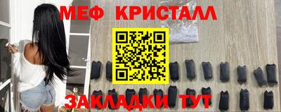 каннабис Чебаркуль