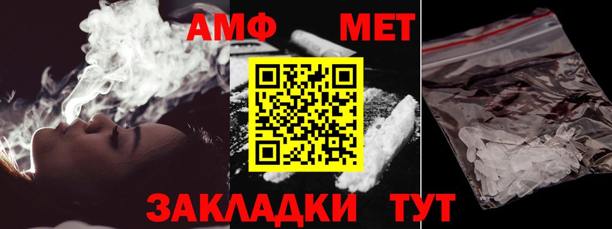 Метамфетамин Декстрометамфетамин 99.9% Краснознаменск