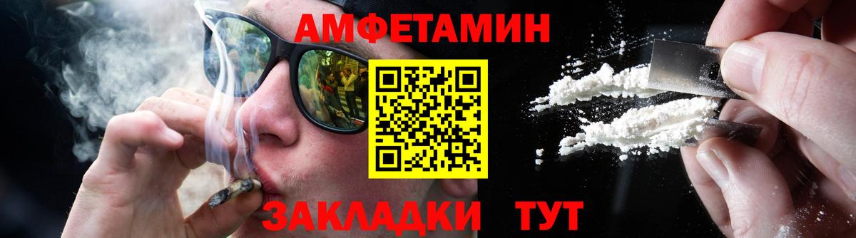 Метамфетамин кристалл  Вход с VPN  Метамфетамин кристалл  Краснознаменск 