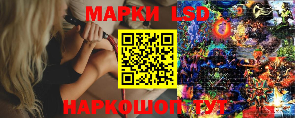 Краснознаменск  Марки 25I-NBOMe 1,5мг  Вход с VPN 