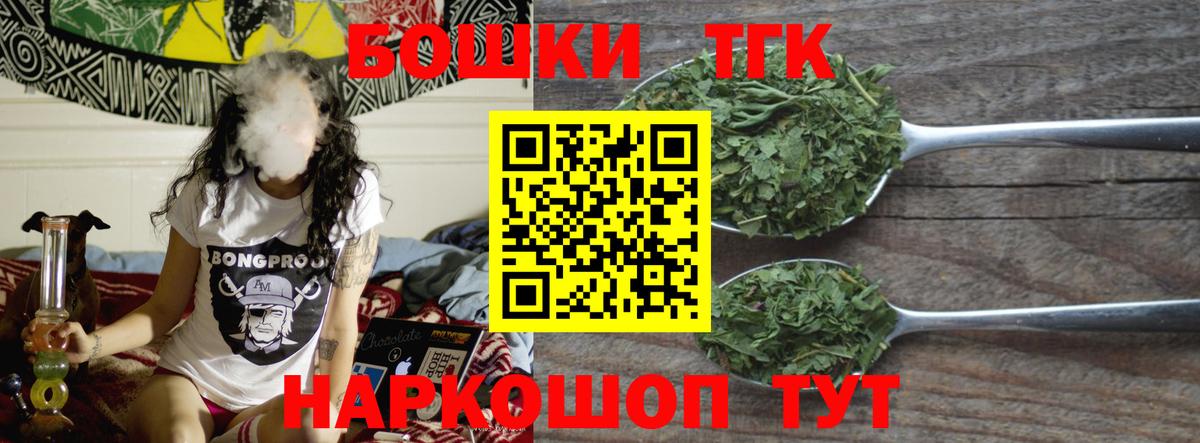 Бошки марихуана SATIVA & INDICA  Шишки марихуана марихуана  Марихуана White Widow  Вход с VPN  Краснознаменск 