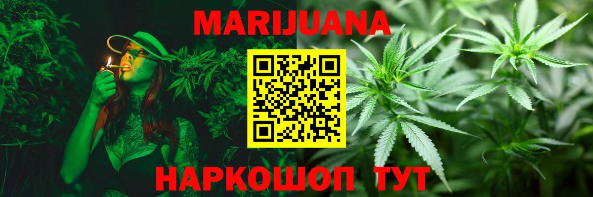 Конопля тримм Краснознаменск